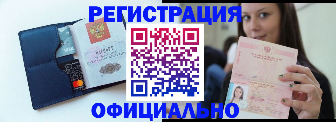 найти адрес прописки в Гуково