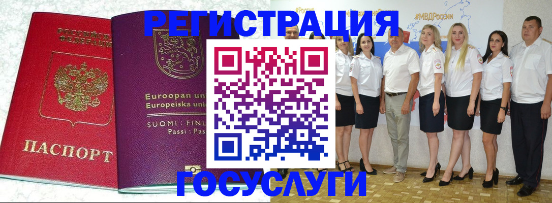 пропишу в квартире в Гуково